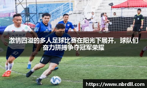九游体育官方网站
